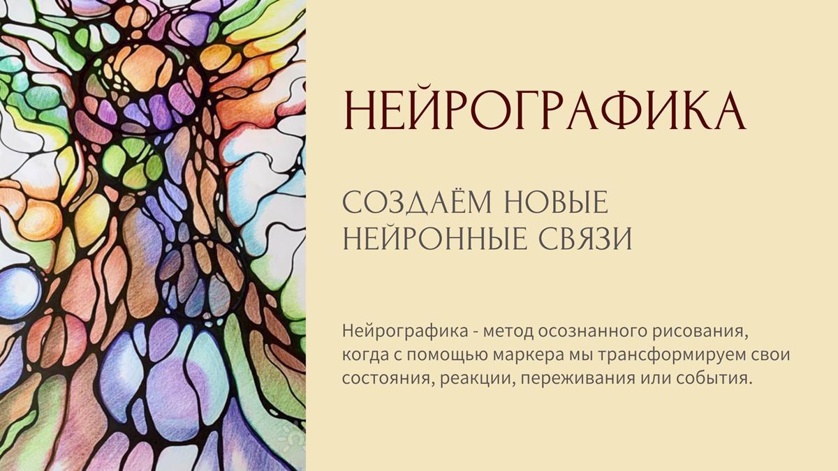 Событие 3