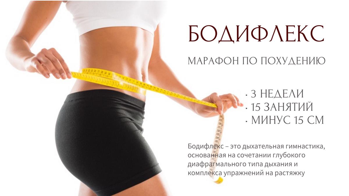 Событие 6