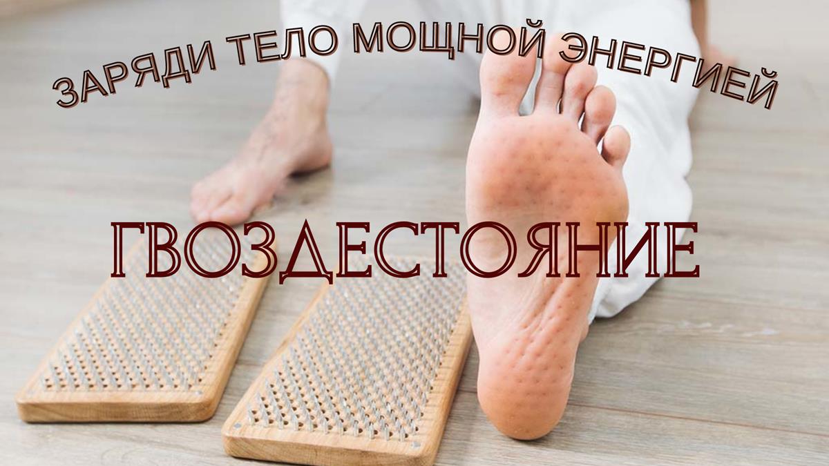Событие 7